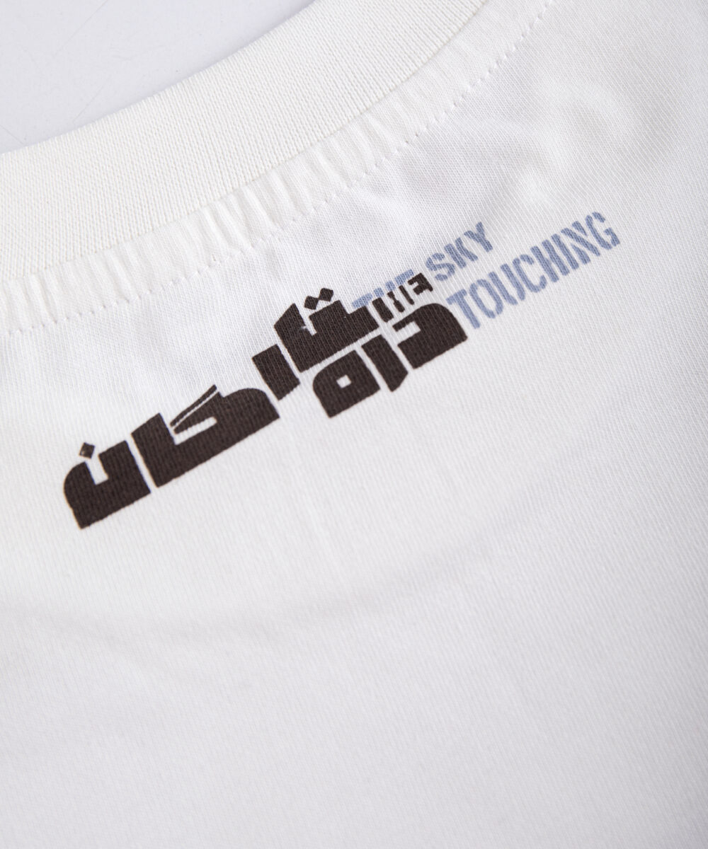 تیشرت زنانه